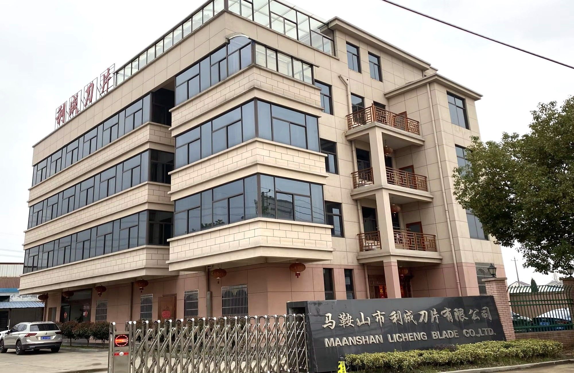 ACLMEC هي شركة تصنيع محترفة مخصصة لتصميم وإنتاج وتوريد حلول التقطيع والتقطيع الصناعية عالية الجودة.